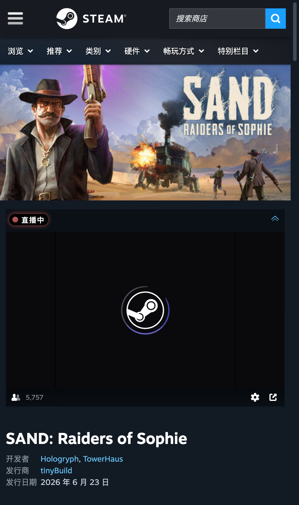 Official Steam store page showing SAND Raiders of Sophie Early Access purchase information.
